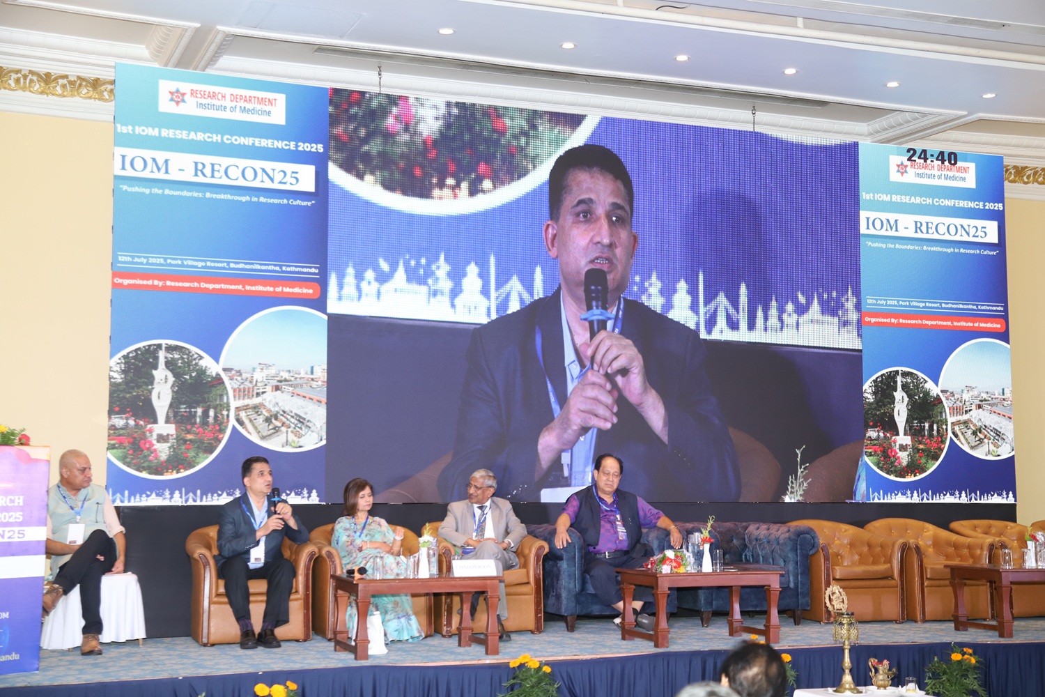 1st IOM Research Conference (IOM-RECON25)